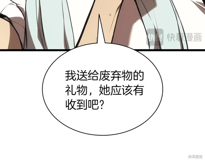 第74话156