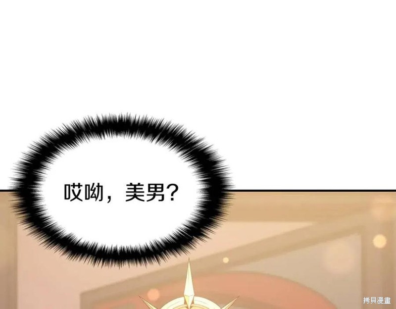 第14话80