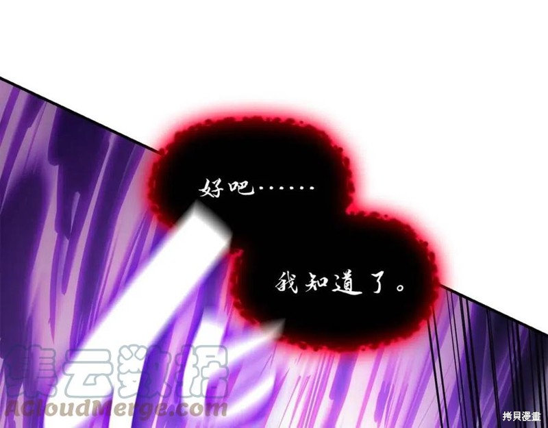 第26话208