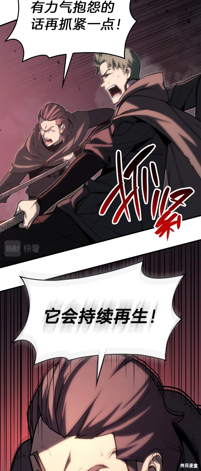第50话84