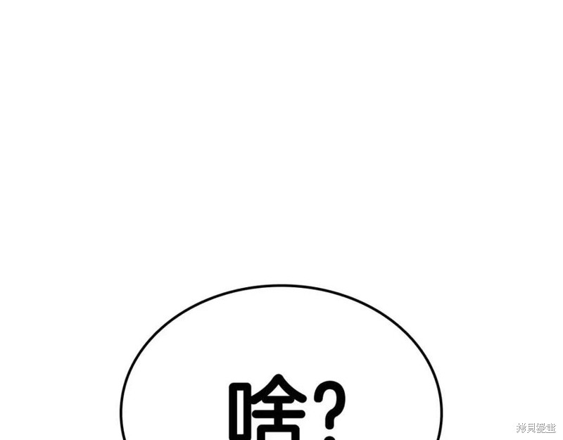 第13话217