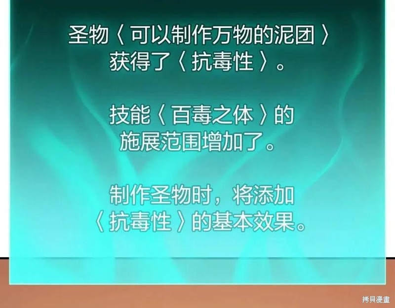 第23话102