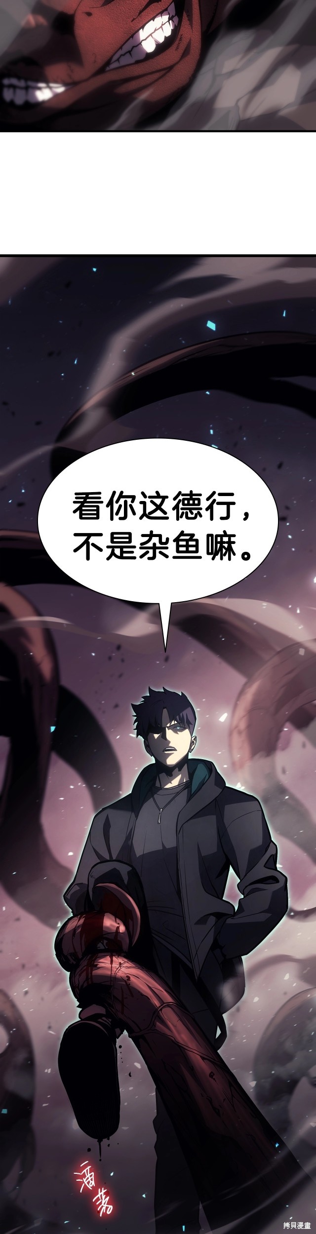 第47话51