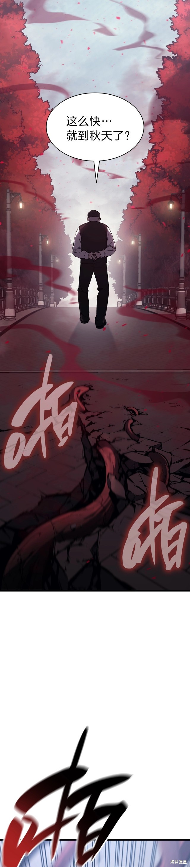 第47话39