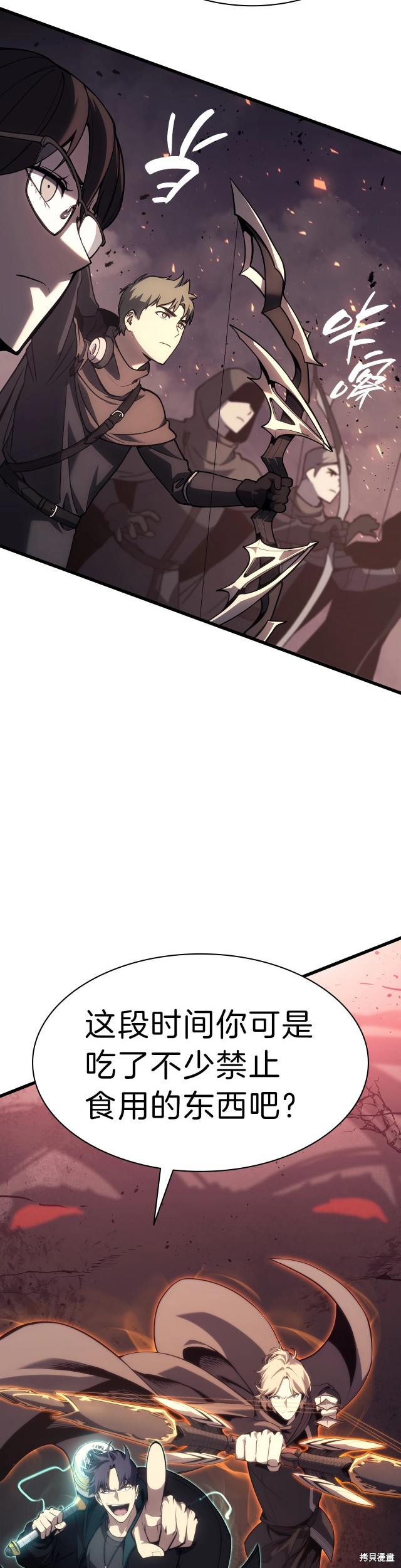第48话13
