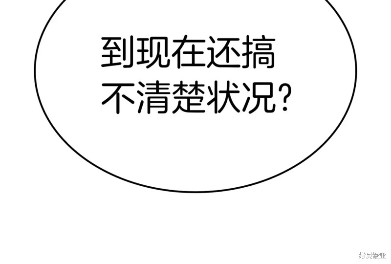第71话203