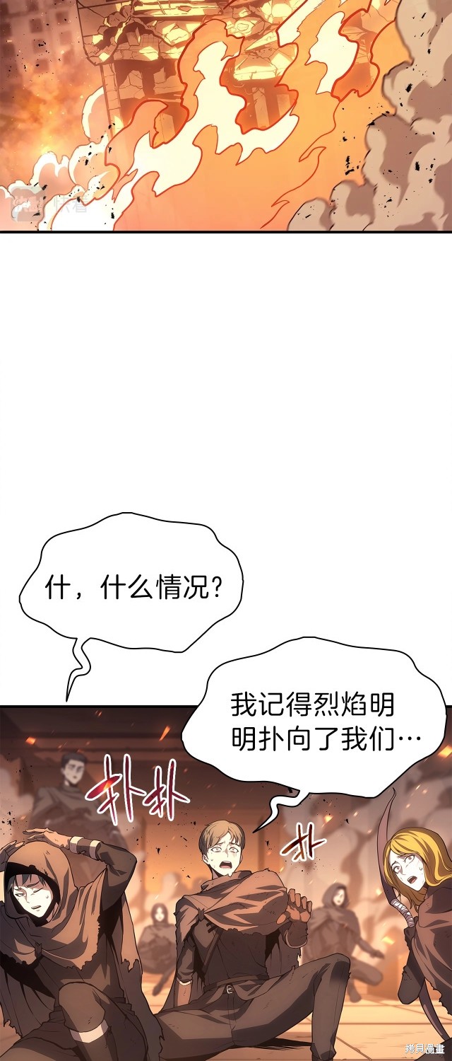 第51话31
