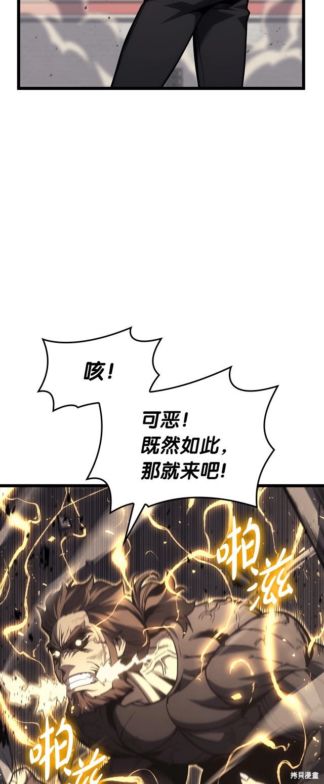 第64话49