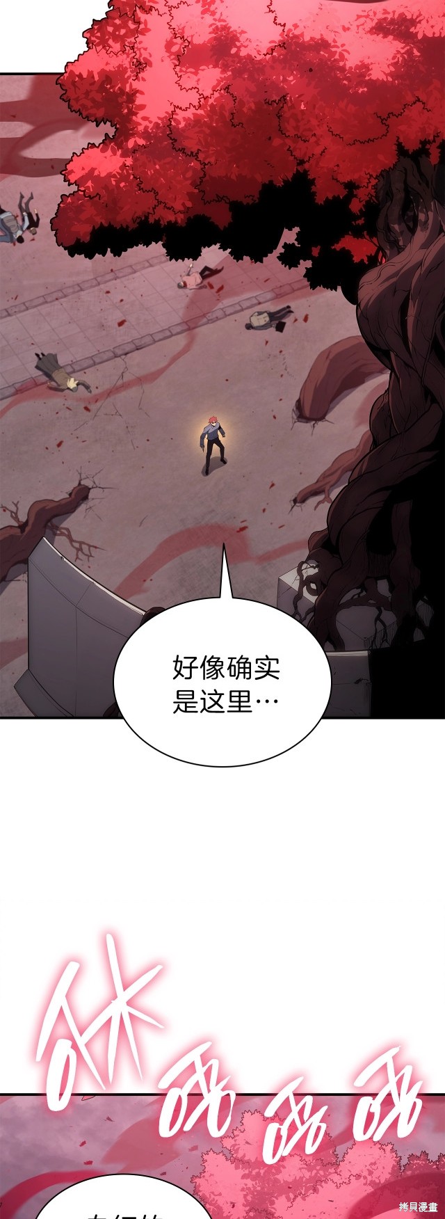 第50话5