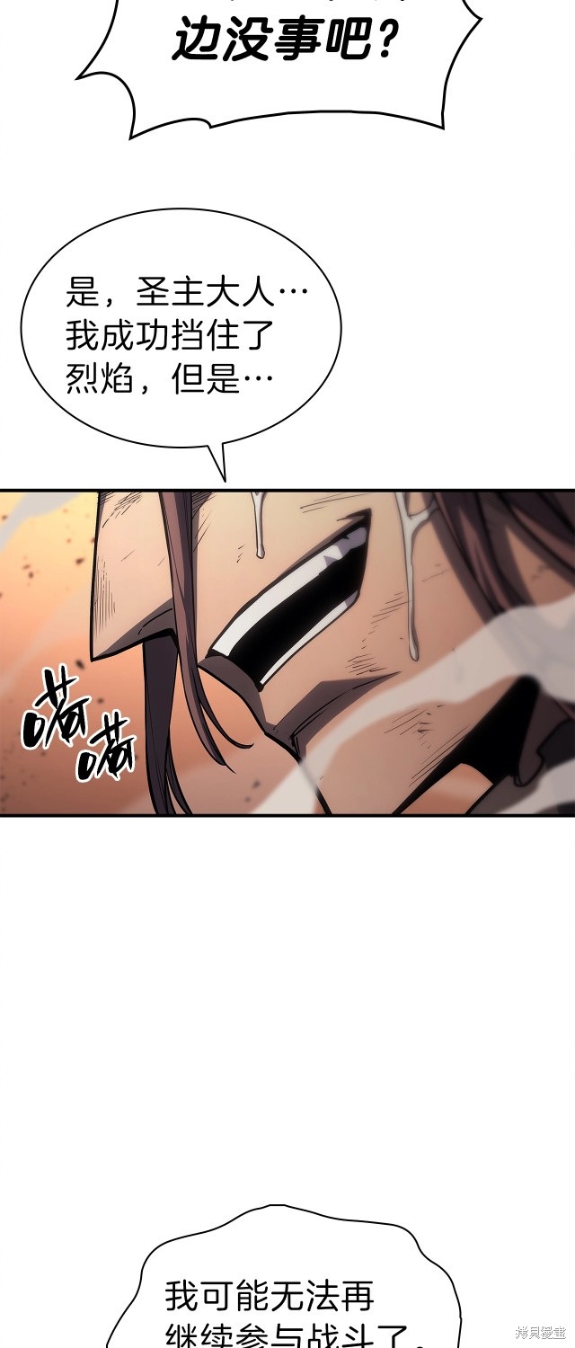 第51话37