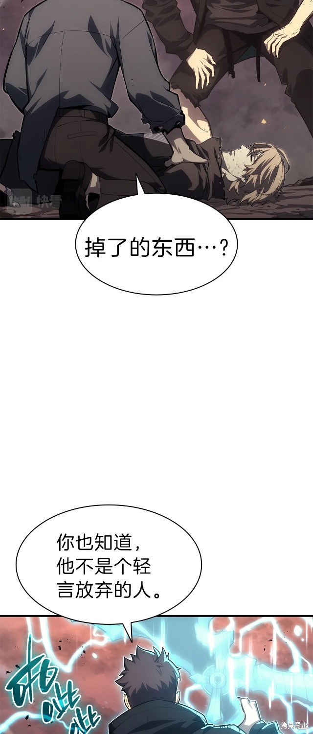 第52话31