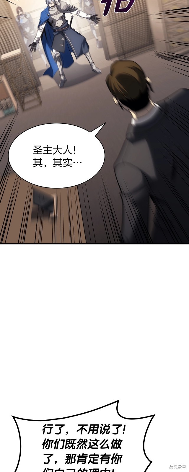 第55话12