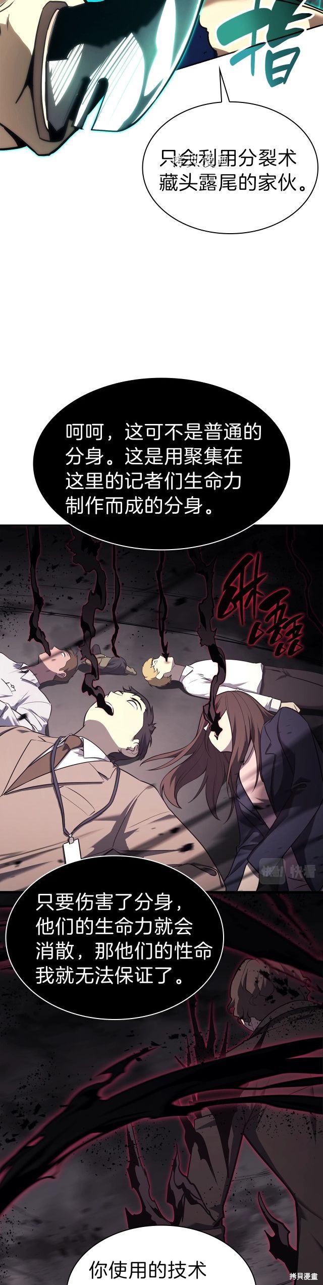 第29话25