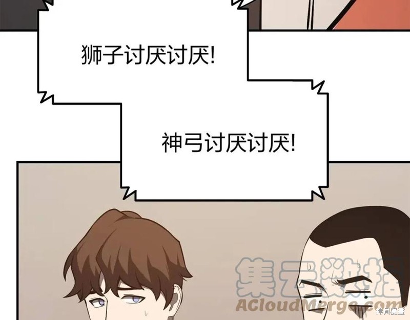 第23话156