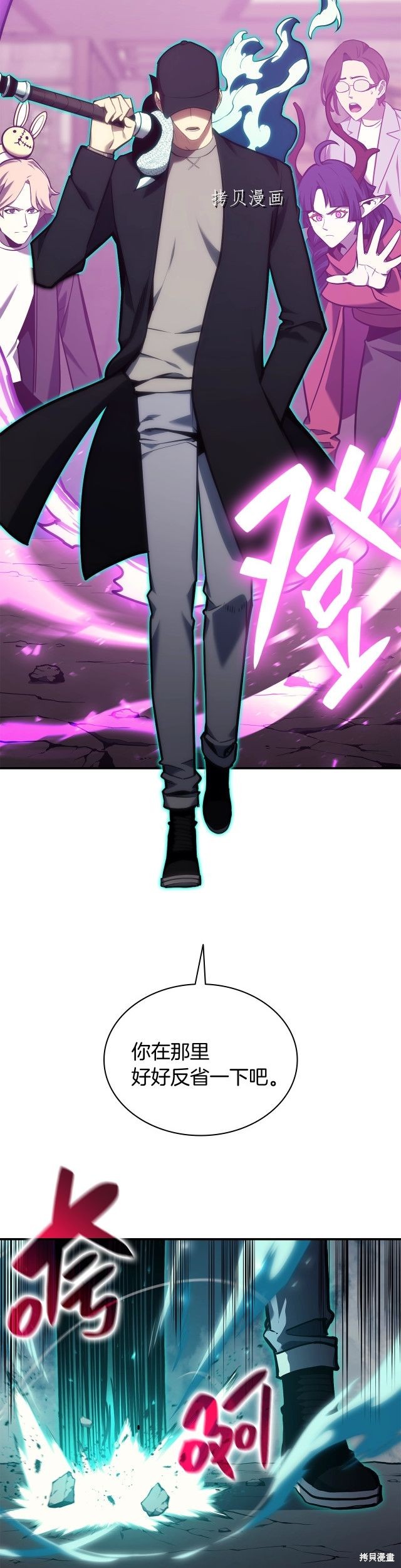 第37话62