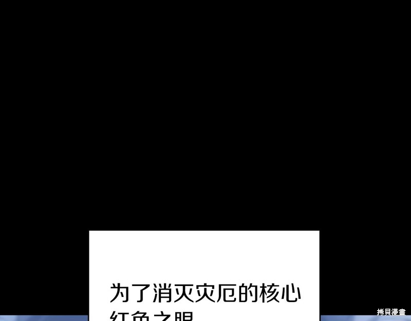 第0话97