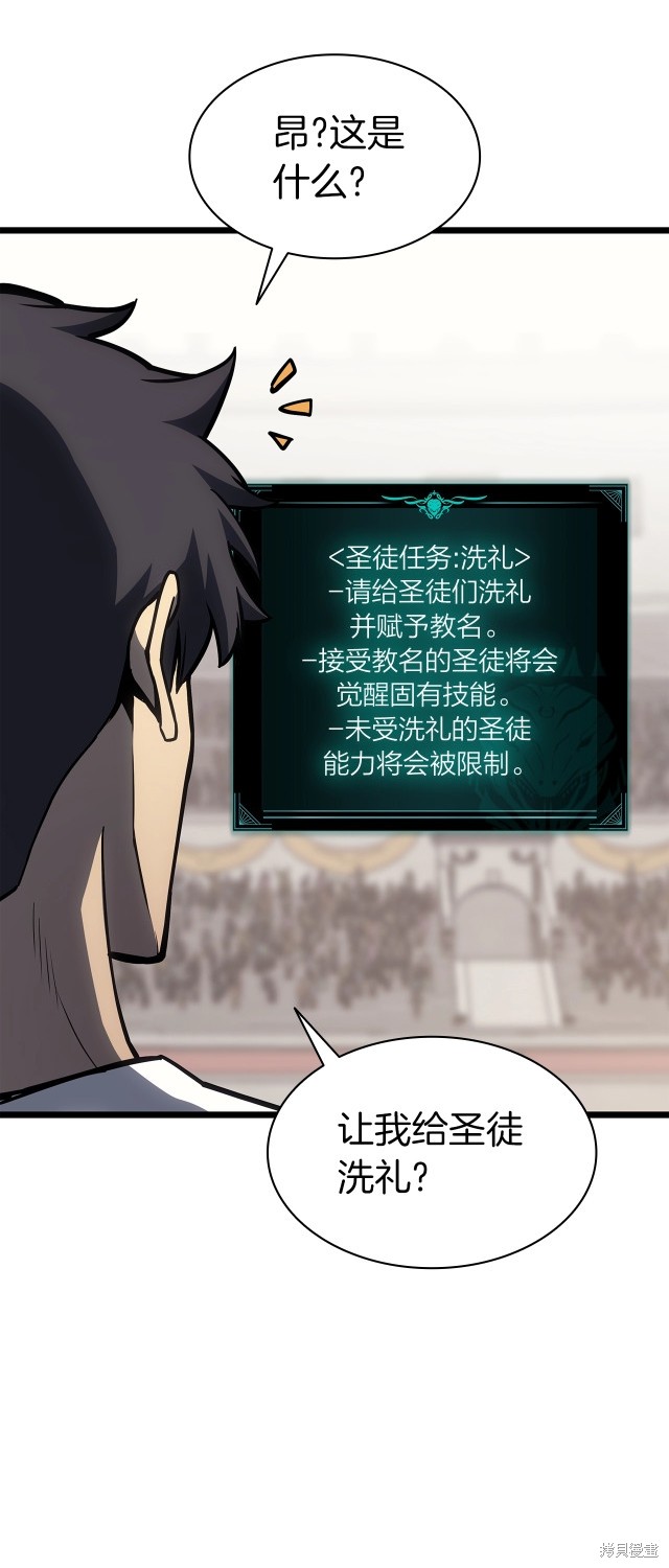 第66话13