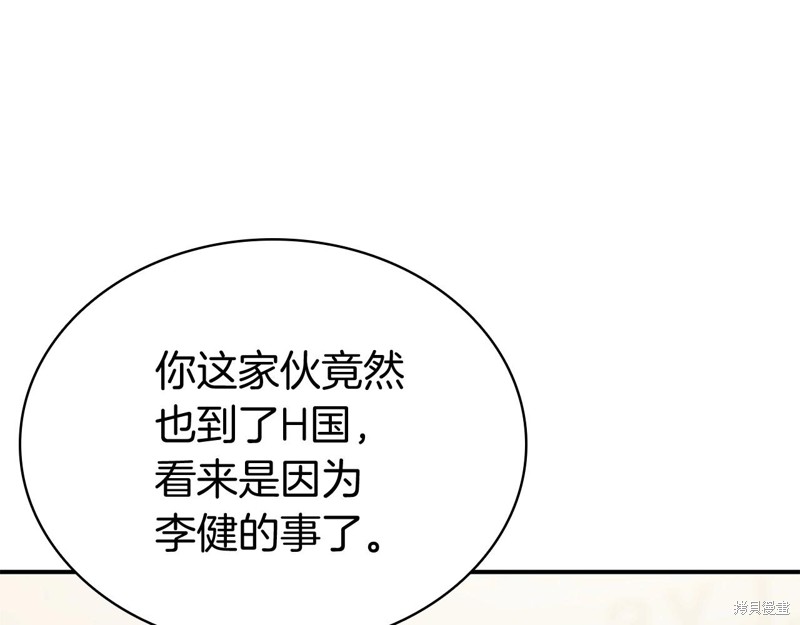 第6话134