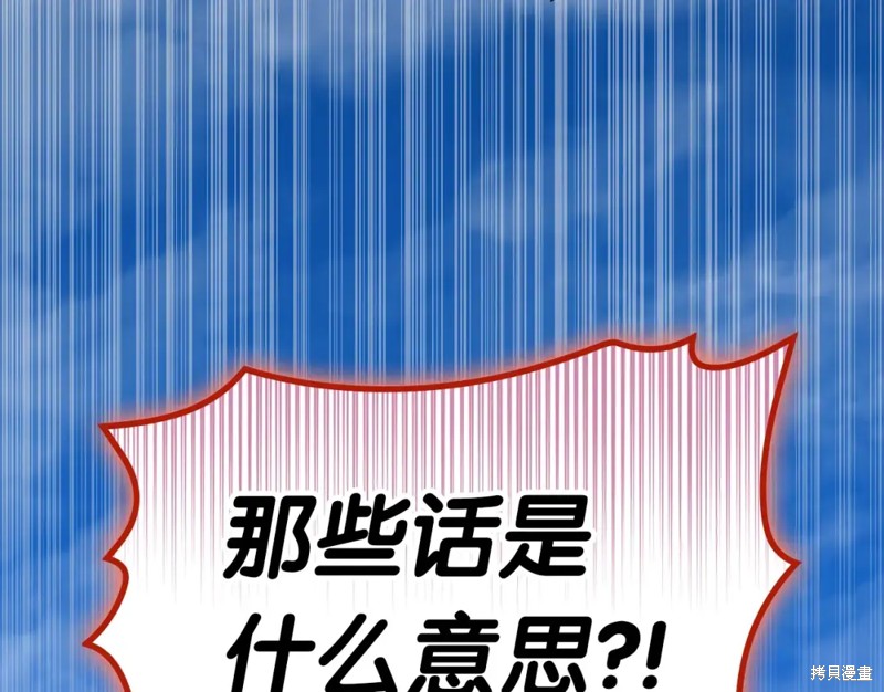 第72话87