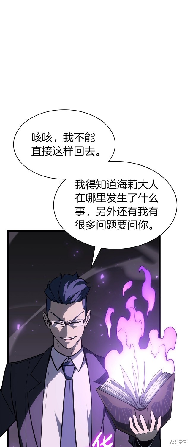 第61话0