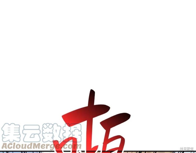 第24话16