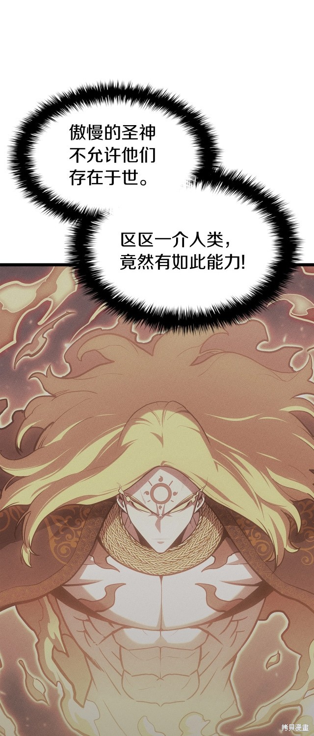 第67话24