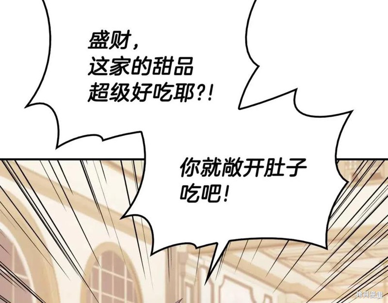 第16话9