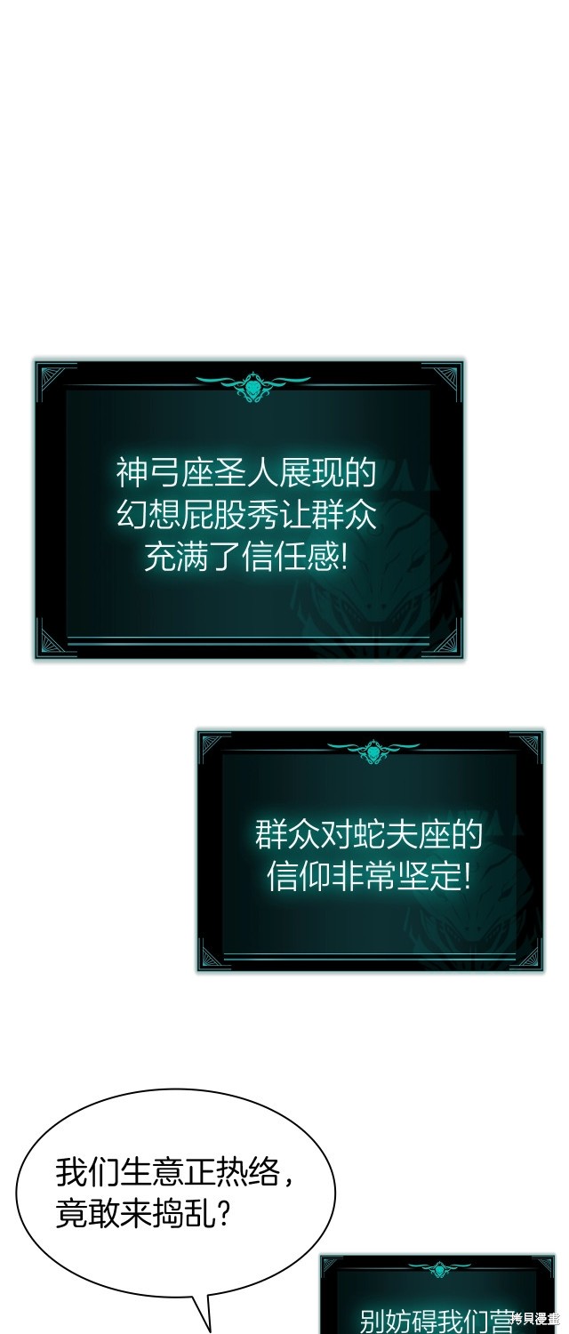 第55话45