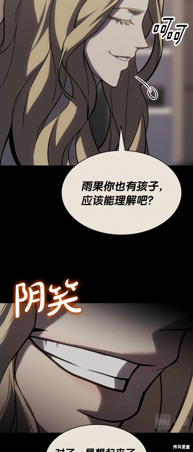 第62话27
