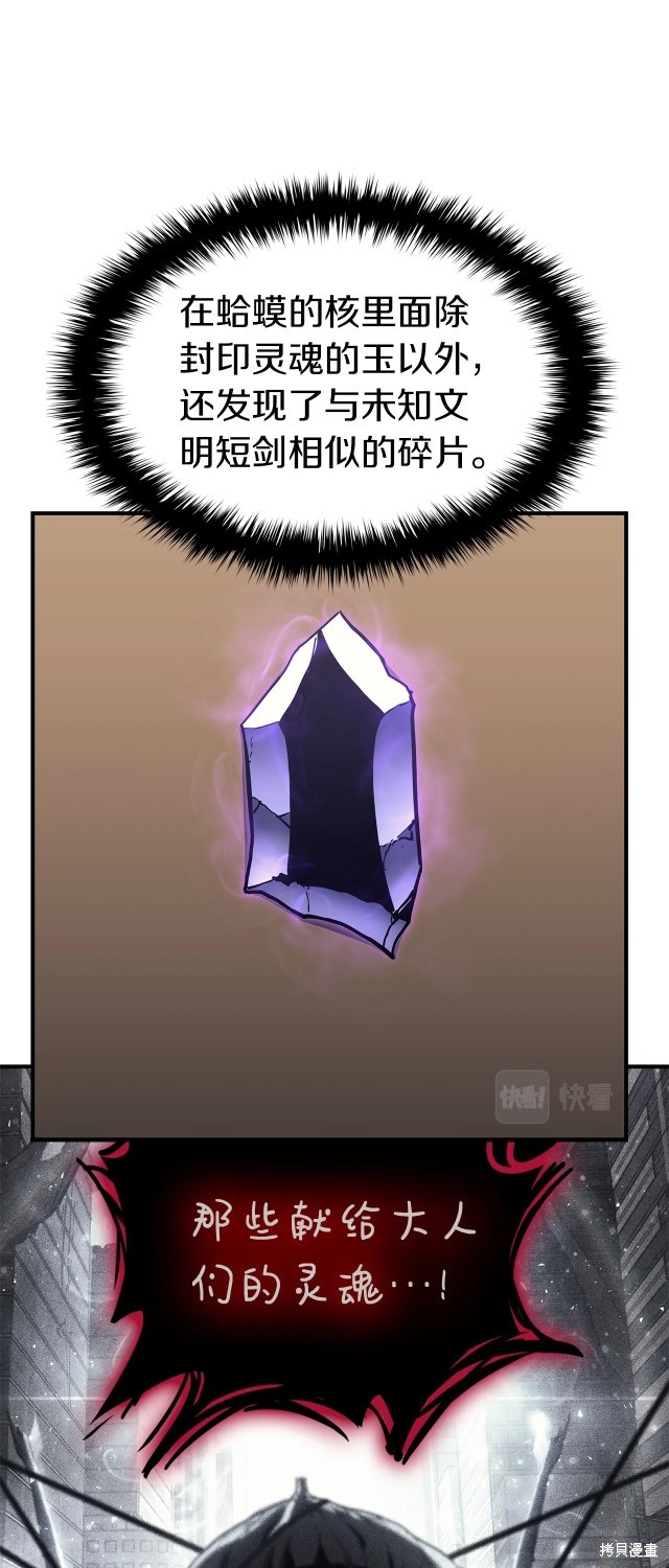 第54话10