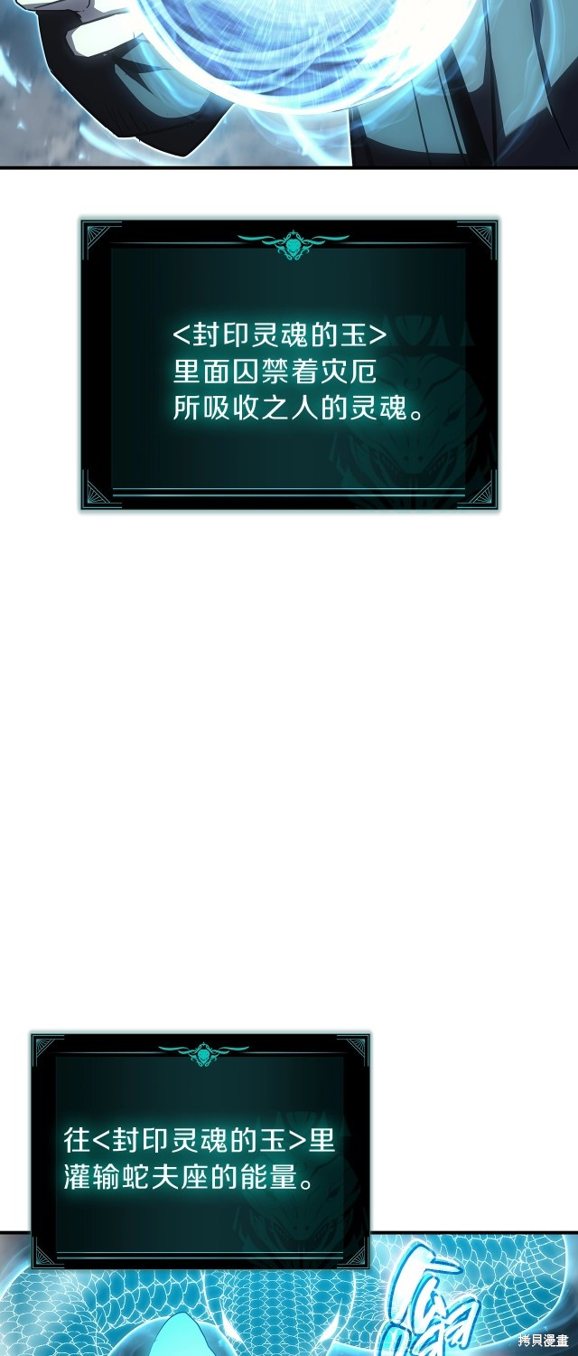 第52话140