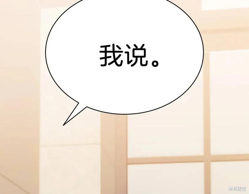 第16话111