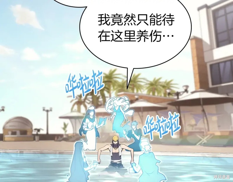第71话90