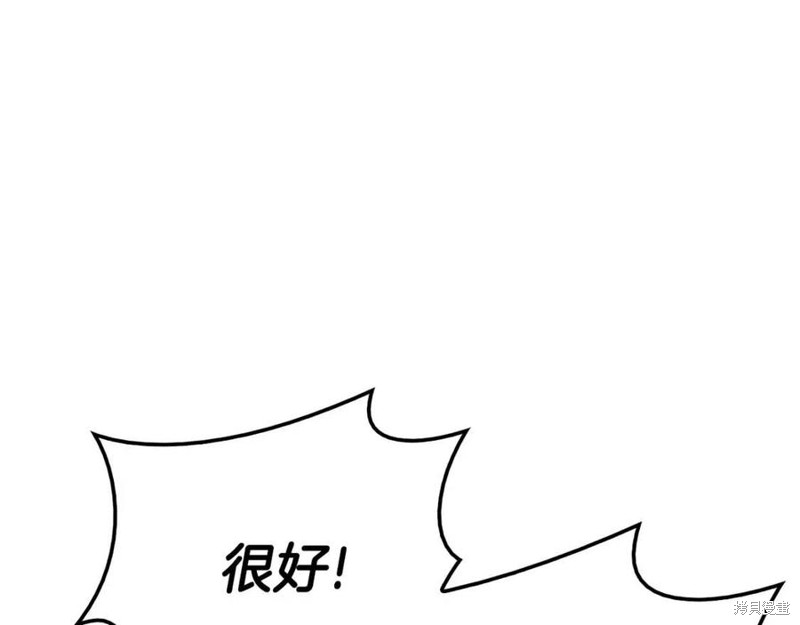 第26话6