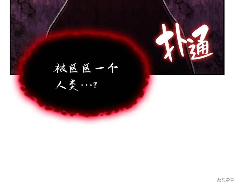 第26话207