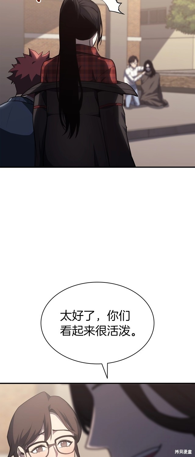 第61话84