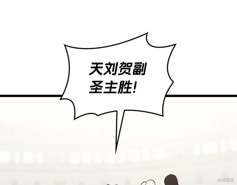 第74话8