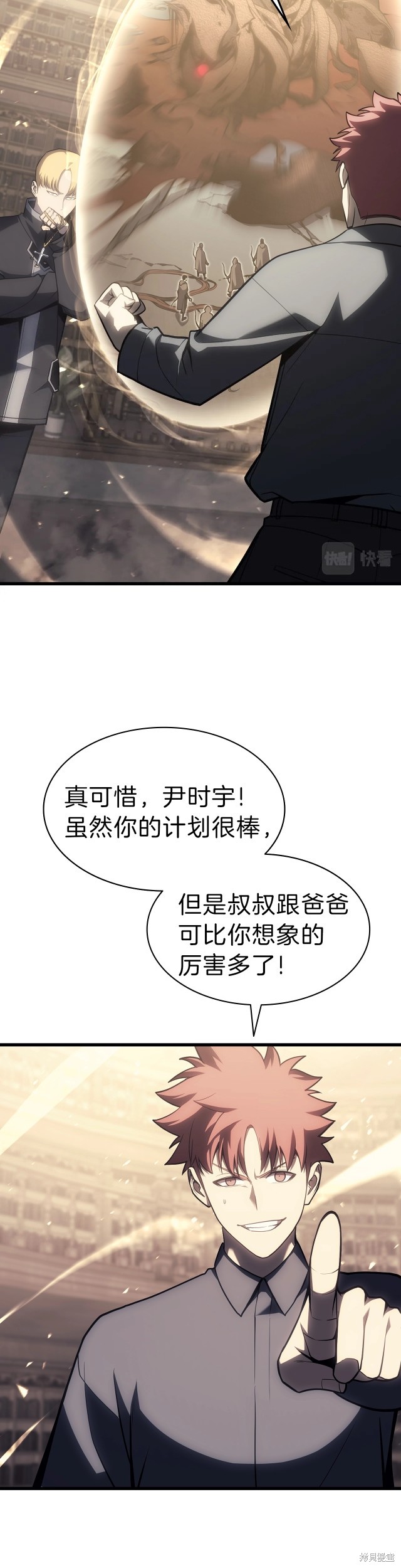 第48话47