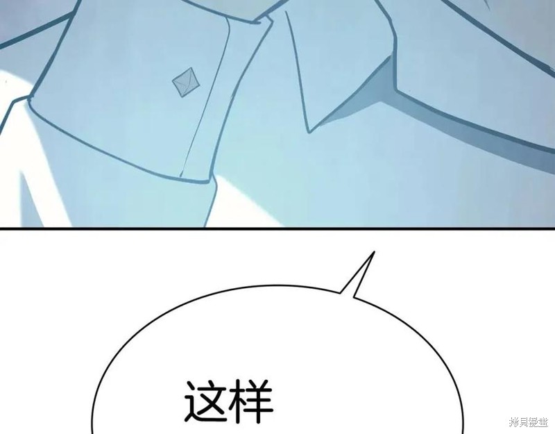 第23话255