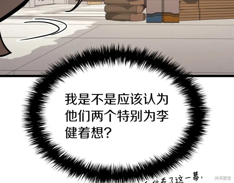 第74话122