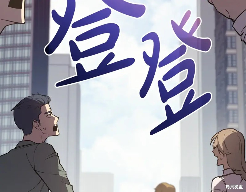 第72话91