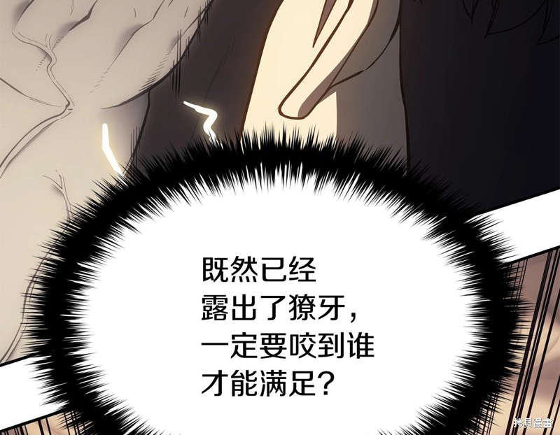 第19话78