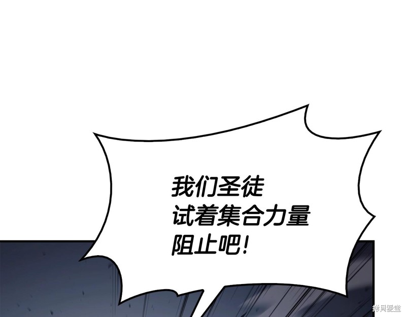 第20话204