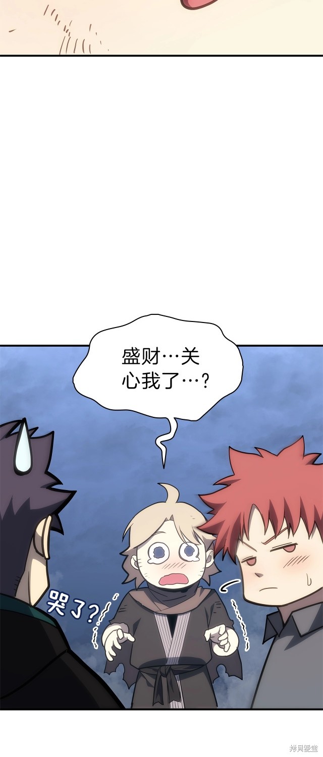 第53话65