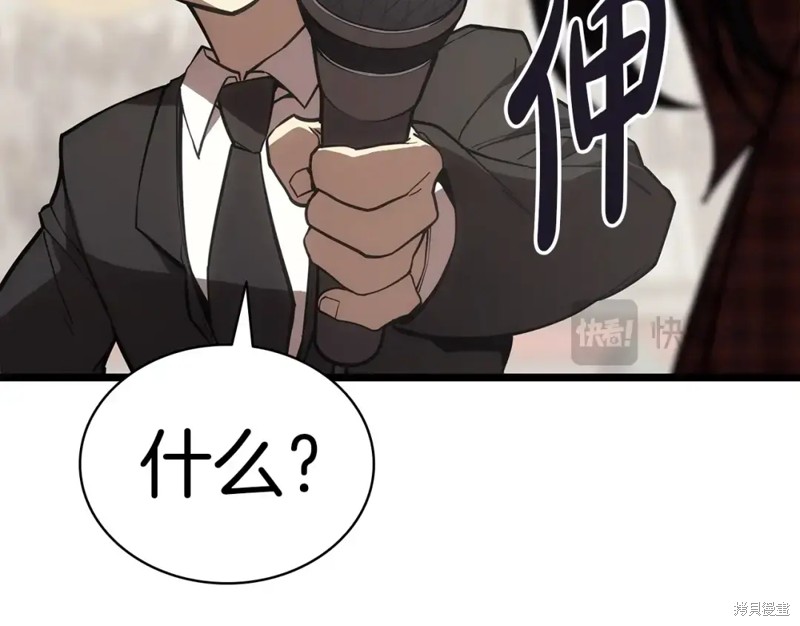 第74话48