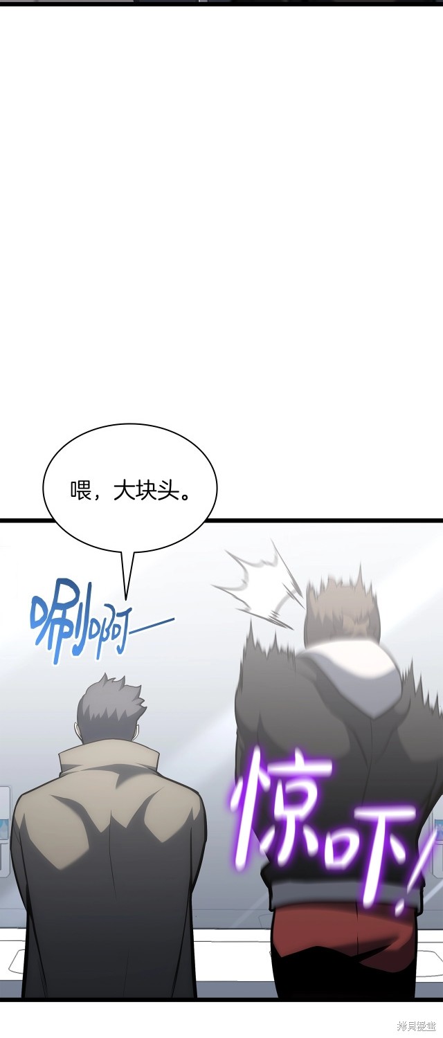 第63话50