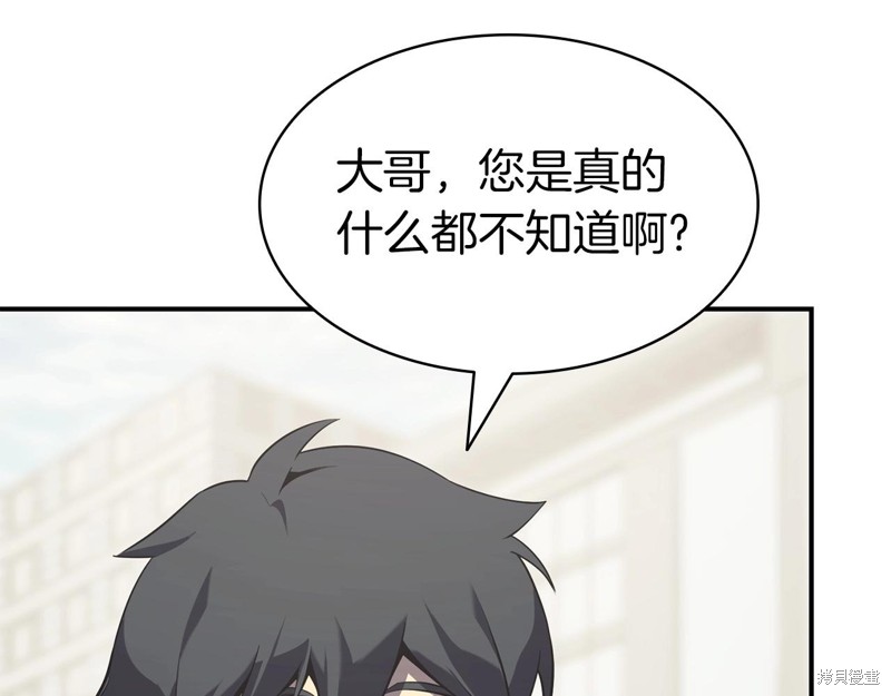 第4话84