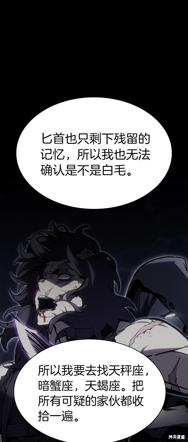 第60话50
