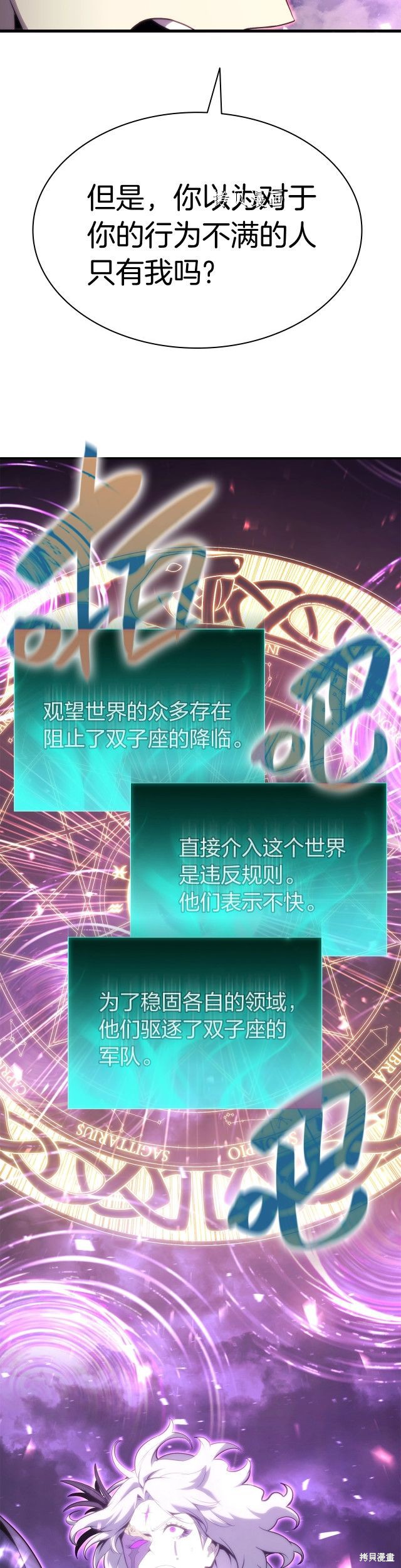 第34话5