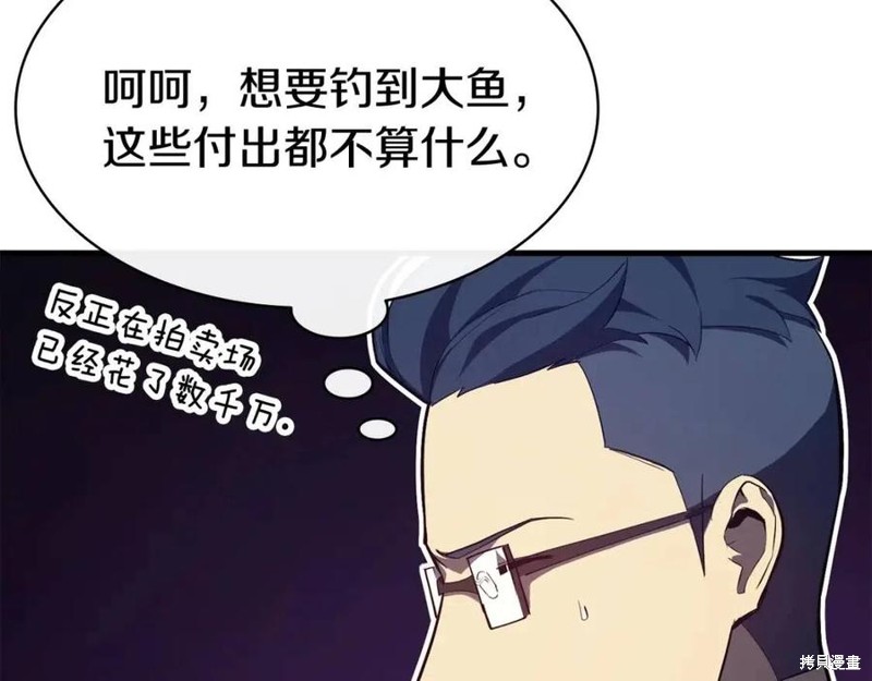 第24话228